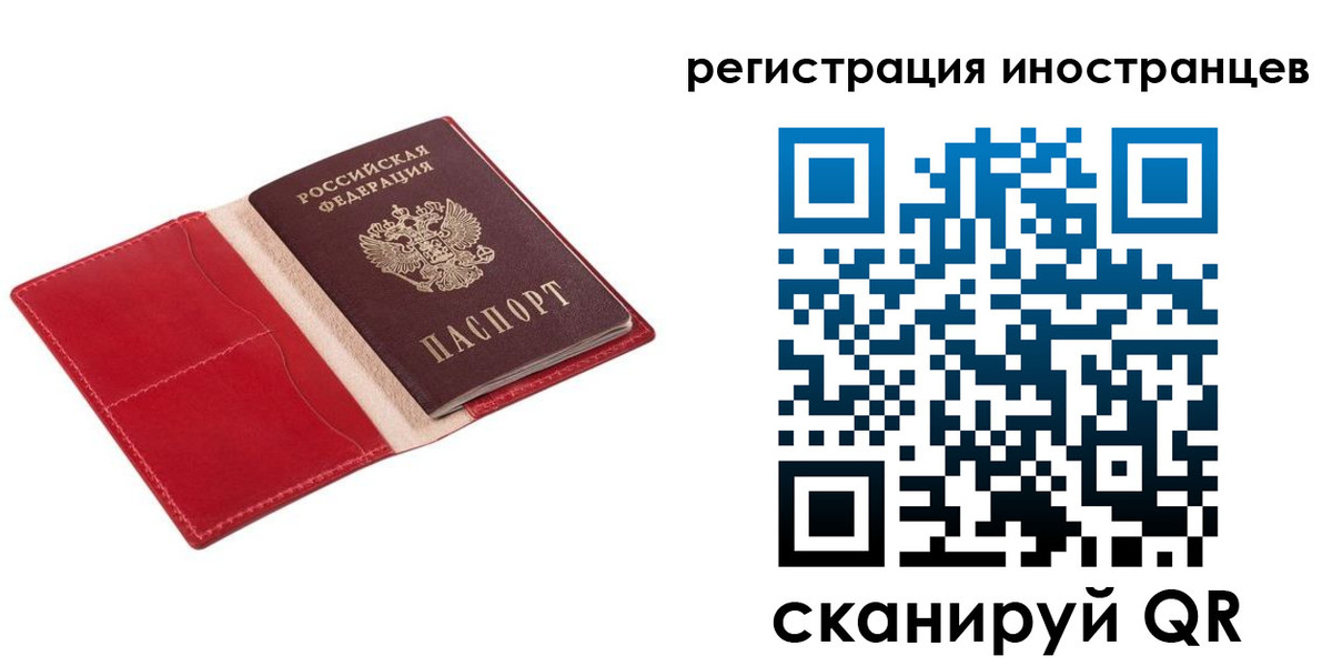 прописка от собственника в Звенигово