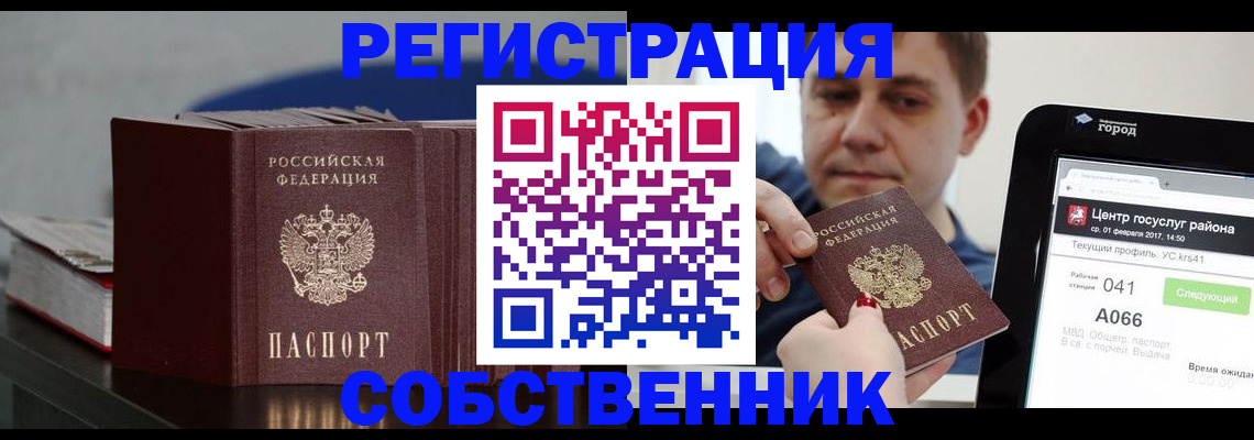 найти адрес прописки в Звенигово